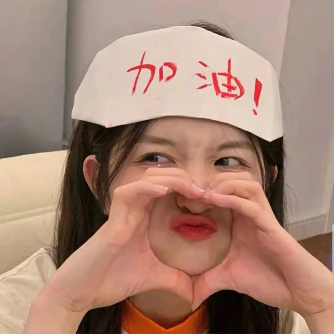胖子行动队